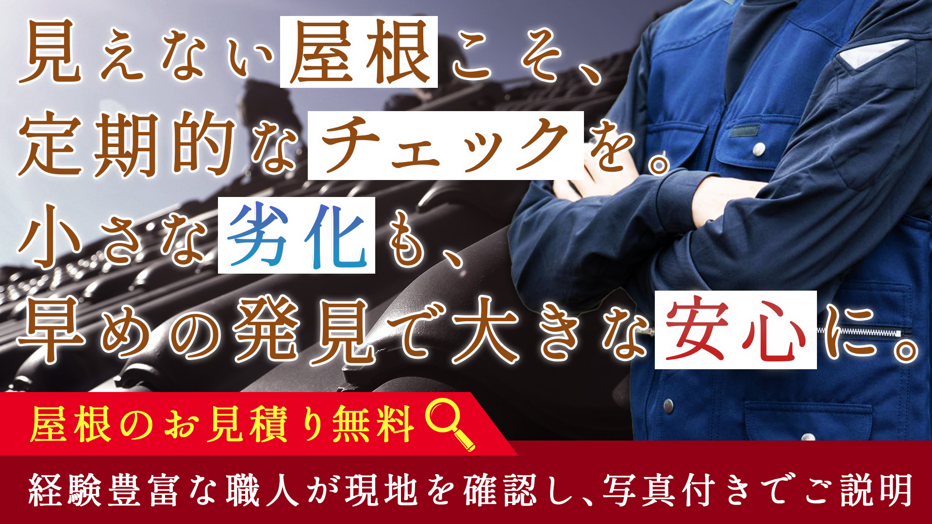 バナー画像
